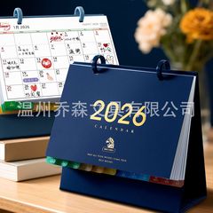 2026年台历定制马年新款日历周历创意台历定做商务办公日历摆件