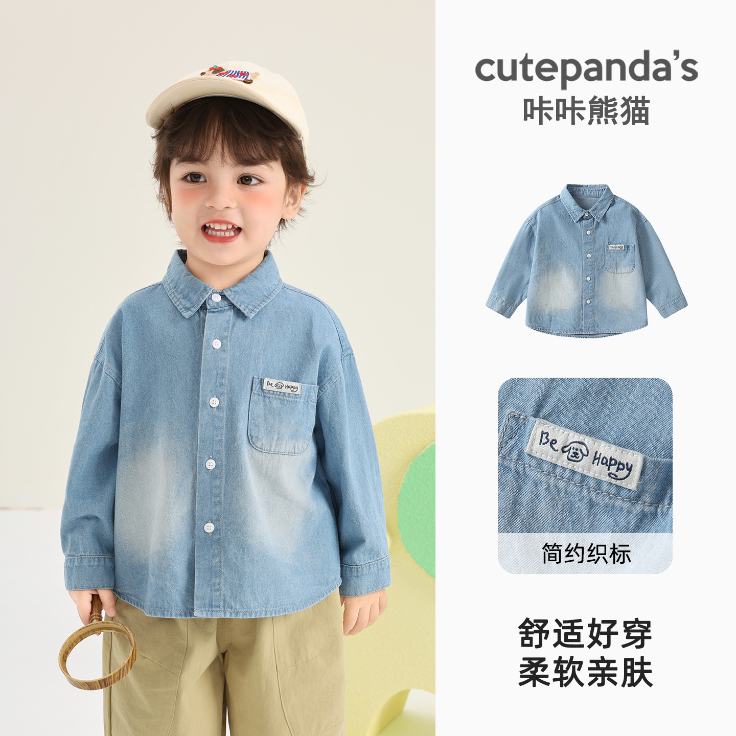 Y10678 denim xanh / 73CM