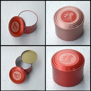 Tea universal Buckle bottom packaging cans wholesale Tieguanyin round tin cans green tea 80g frosted iron box Black Tea one or two