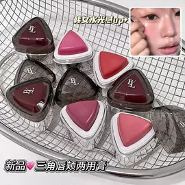 唇釉;腮红、胭脂;眼影