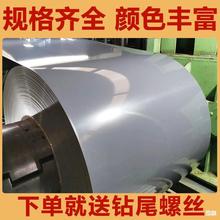 1米宽彩钢板围栏围墙铁皮彩钢瓦铁皮单层彩钢板瓦活动房防雨雨棚