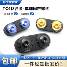 TC4⁺Ͻ�늄�܇܇�ƹ̶��ݽz ���bĦ��܇�����ݽz��܇܇���ݽzM6