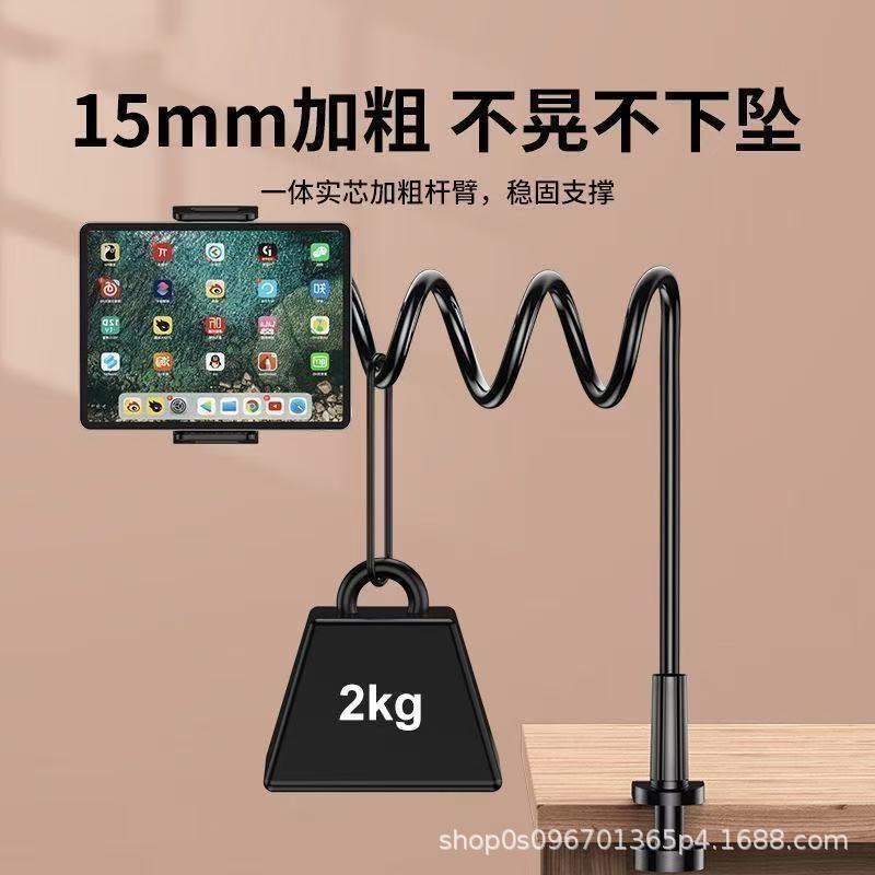 Phone holder for bed, tablet wrench, universal mobile phone 3