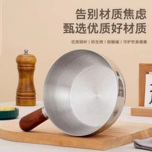 手柄成人不锈钢泡面热油食品级小锅多功能汤锅迷你油锅