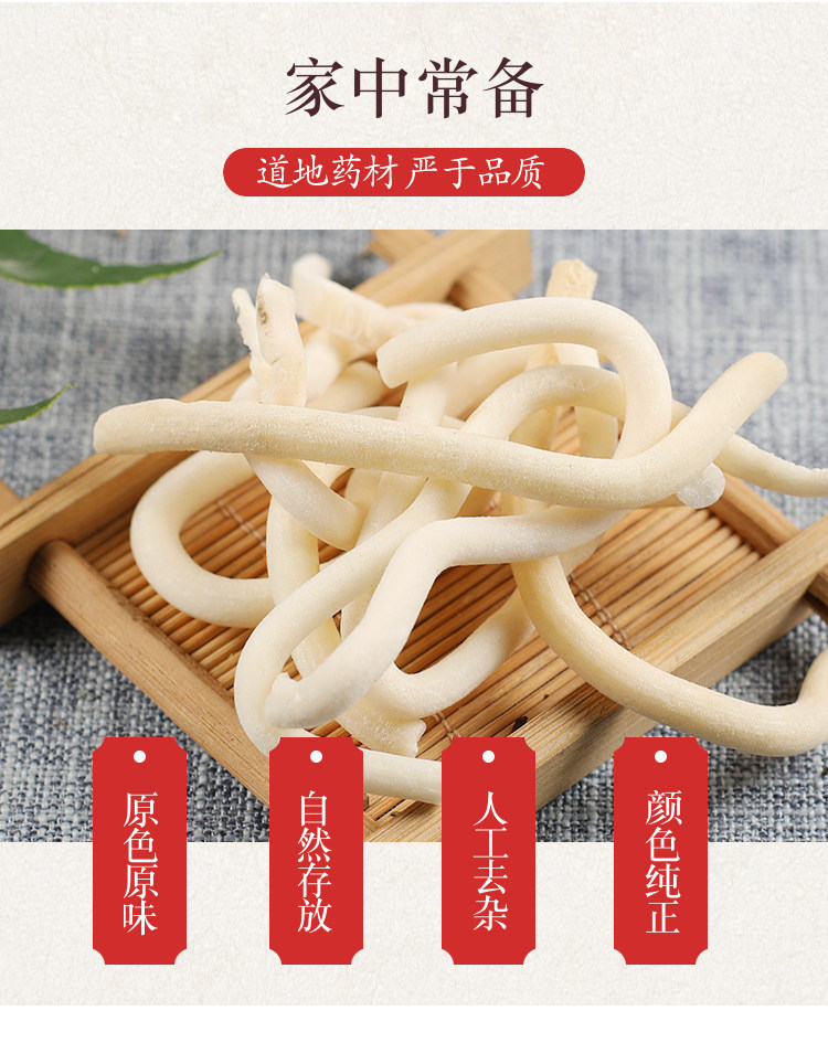 Wild Tongcao Rice Paper Pith 500g Dried Tetrapanax Papyrifer Pith for Soup and Decoction overview