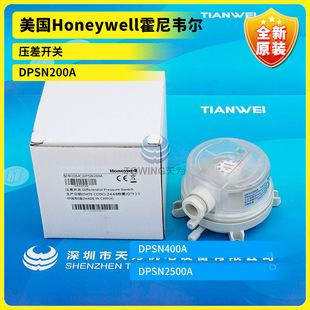 DPSN200A brand new original American Honeywell Honeywell differential pressure switch