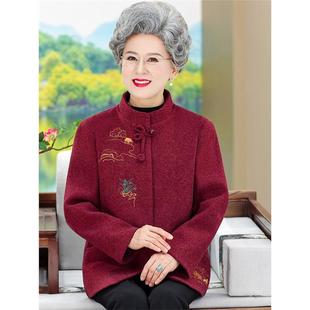 Spring Outwear for the Elderly, Grandma Woolen Jacket, 60 and 70 Years Old Mother, Spring & Fall New Tops, Old Lady Clothes for the Elderly