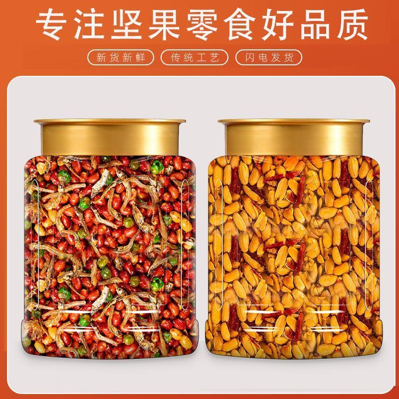 [바삭한 신상품] 샤오유 땅콩 250g, 지우유 땅콩(매운맛) 250g