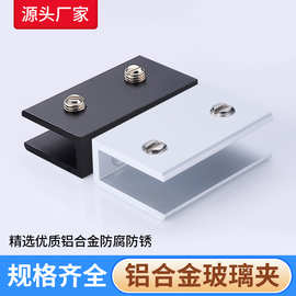 加厚铝合金展柜L型玻璃夹瓷砖夹鱼缸护角加固90度直角菜池瓷砖夹