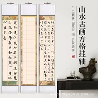 Клетчатый пейзажный подвесной свиток Jingji с батиком, сетка для каллиграфии, 2028 сеток, 4056 сеток, рисовая бумага с микропечатью, полуформатный свиток в тонкой рамке