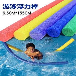 Manufacturers Supply Epe Pearl Cotton Rod Tube Solid Foam Rod 65 * 1550mm Colorful Auxiliary Swimming Buoyancy Rod