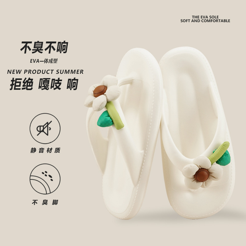 Thin EVA flip-flops women's summer seaside flip-flops beach shoes bathroom bath deodorant non-slip sandals fashion