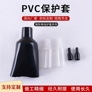 ��ˮ����pvc���z�o����Ħ�������o�׹�������늾���| ���o��