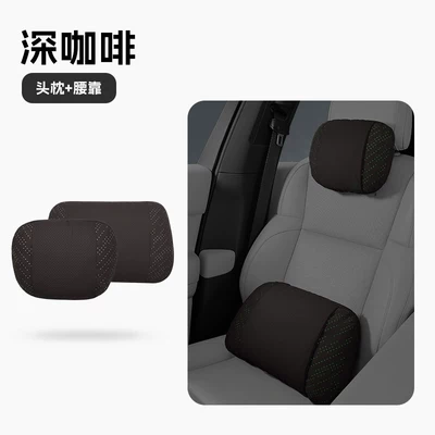 Yuan UP headrest, lumbar support, Headrest - super-value-setmeteor-luminous-neck-pillow-and-lumbar-support-in-dark-coffee