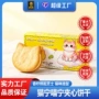 夹心办公独立休闲香水