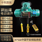 钢丝绳电动葫芦380V行车吊机1/2/3/5/10吨起重机CD1型电动卷扬机
