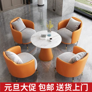 Sofa, Light Luxury, Leisure Hotel, Business Sales Office, Reception, Negotiation, Balcony, Leisure Tables and Chairs, Tables and Chairs