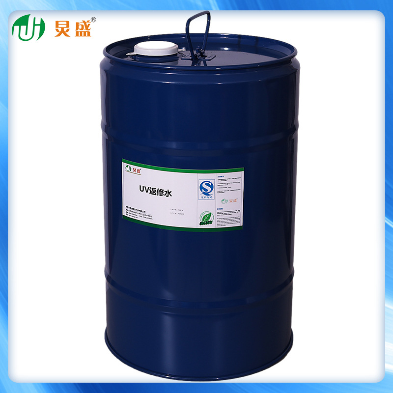 炅盛UV处理剂 UV返修水FP-998 提升UV涂装附着力 UV附着力促进剂