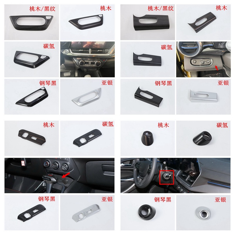 23 chuangku modificación interior adecuado para 23 xingmai Luo salida de aire central panel engranaje control apoyabrazos volante