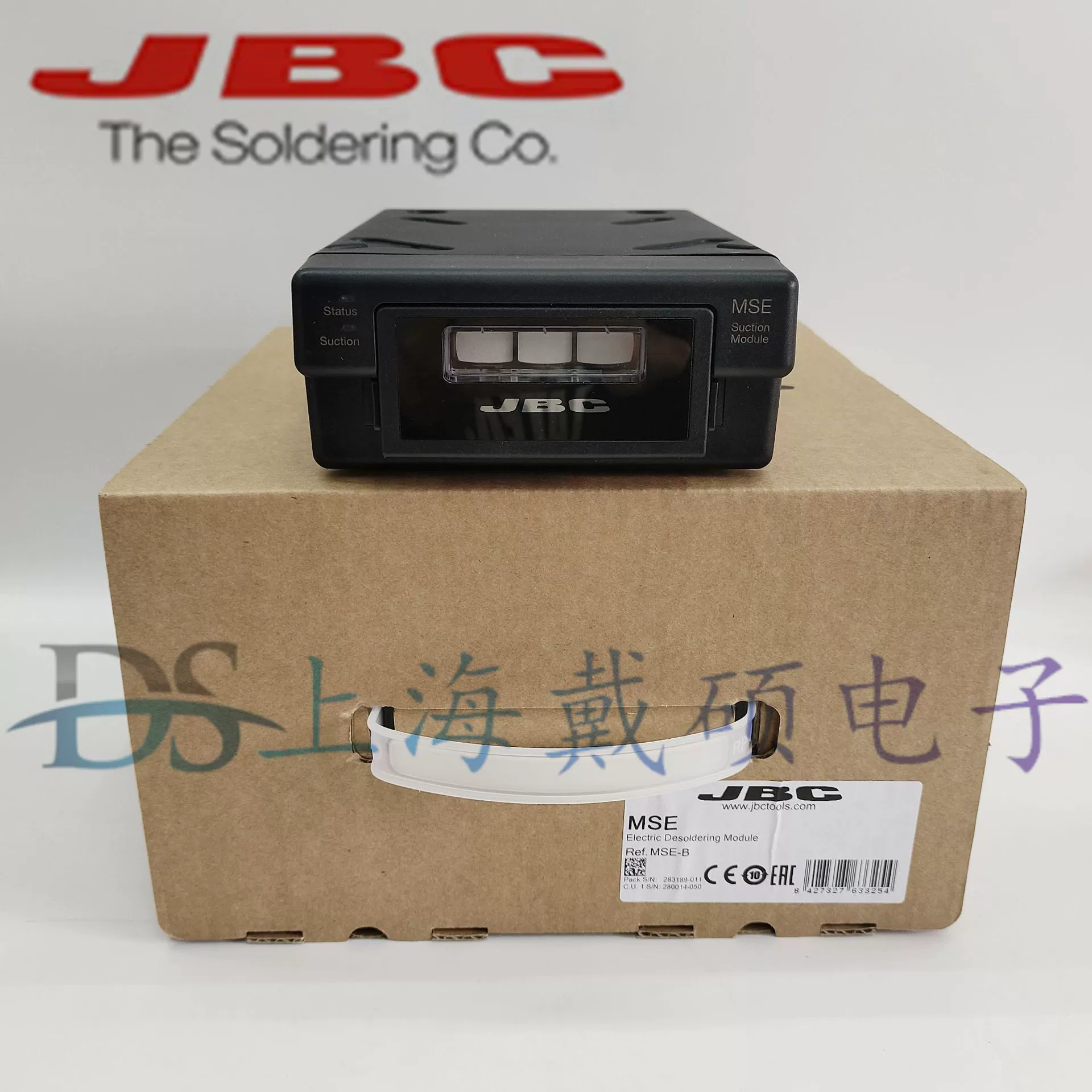 Испания JBC Электрический снос и сварочный модуль MSE-B