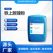 ���W價�ˇFH-63����懰�������W��ˇ�ɺ����懽����F��Ó懷�