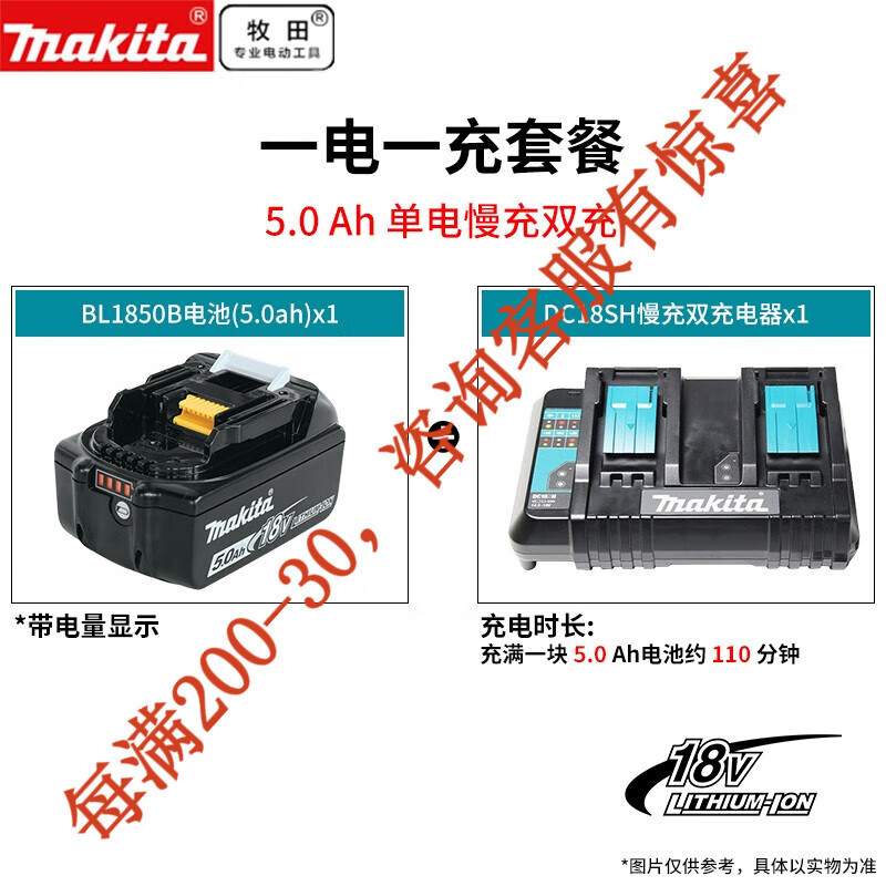 Muchieda 18V herramienta de carga de batería de litio muchieda pantalla de batería de carga eléctrica BL1860B