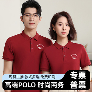 �[�_���½��޼�ɫ���Ipolo�����Ƹ߶˹�������I�Ļ�����ӡlogo