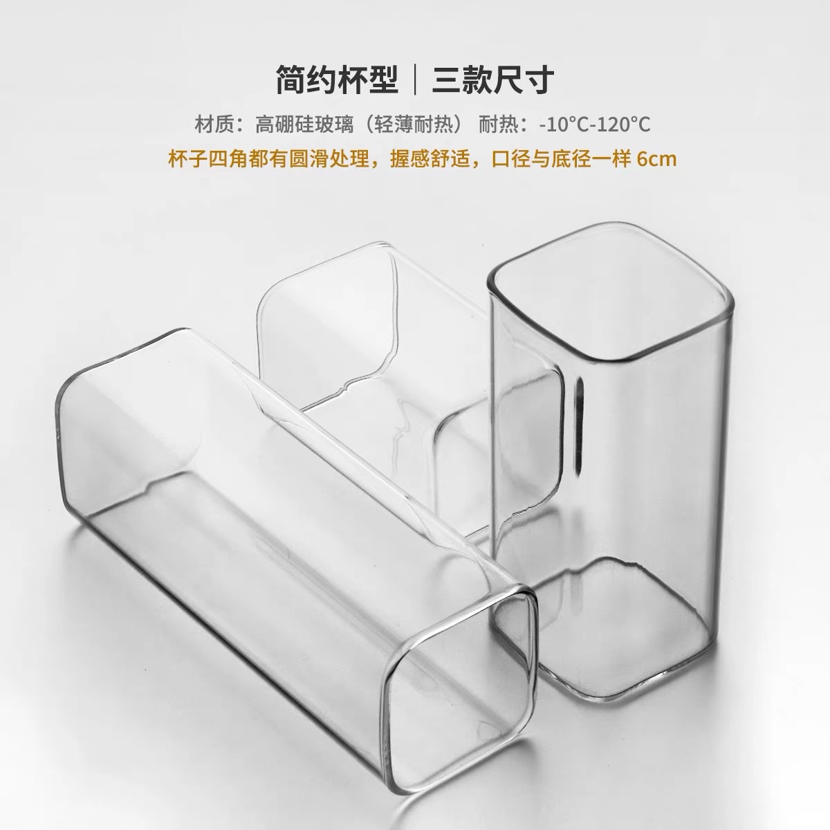 Taza cuadrada delgada y ligera, taza de vidrio de alta borosilicona resistente al frío y al calor, cóctel de café burbuja, taza de té de fruta de jugo