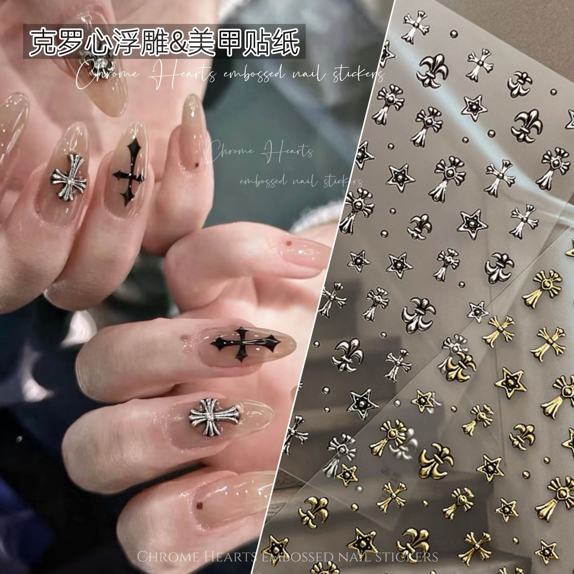 Sweet and cool Gothic style retro nail art stickers…