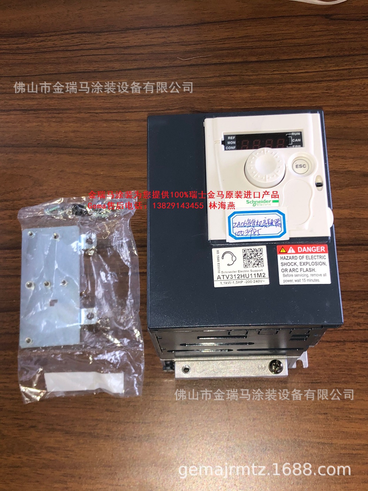 供应瑞士金马往复机Frequency converter 瑞士金马往复机变频器