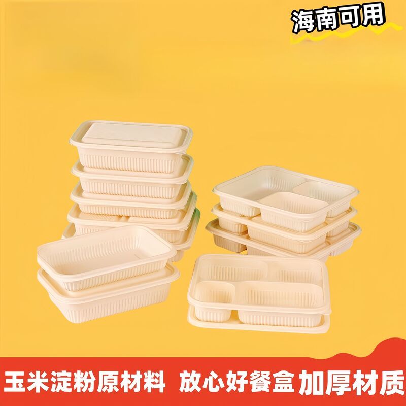 Disposable Lunch Box environmentally friendly corn starch degradable three-grid four-Grid five-grid packing takeaway fast food Square Box takeaway