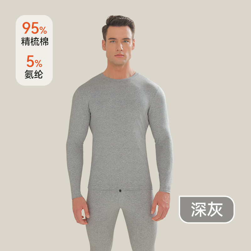 抗菌・防ダニタイプA純綿秋服と長ズボンセット男女兼用インナーウェアベースカップル新作防寒下着女性用