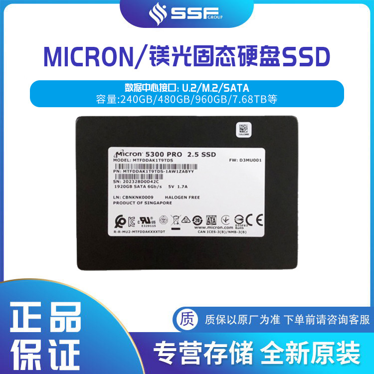 Micron SSD 9300 MAX 3,2 TB MTFDHAL3T2TDR-1AT1ZAB SSD para centros de datos
