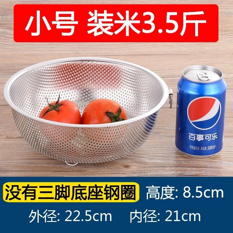 304 ステンレス鋼ふるい食品グレード排水バスケット家庭用キッチン多目的野菜洗濯フルーツバスケット米洗いボウル米洗いふるい|undefined