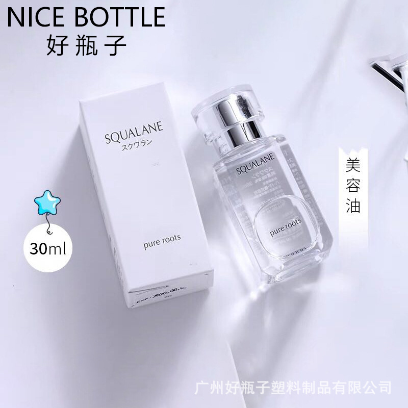 Cosmetic plastic serum