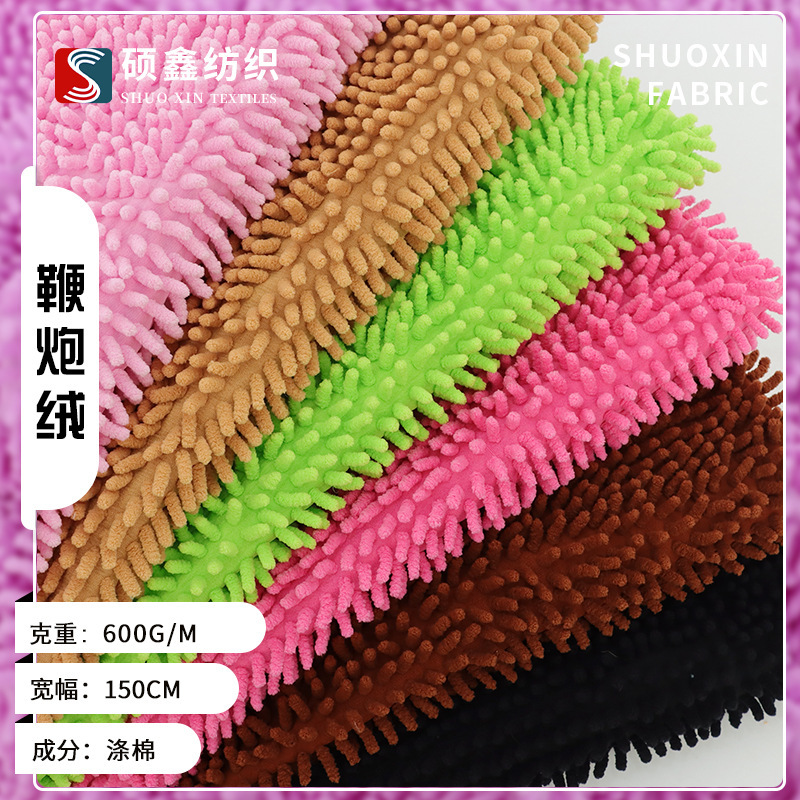 Spot Multi-Color Firecracker Velvet Mop Cloth Chenille Absorbent Towel Mop Velvet Cleaning Velvet Polyester Cotton Floor Mat Cloth