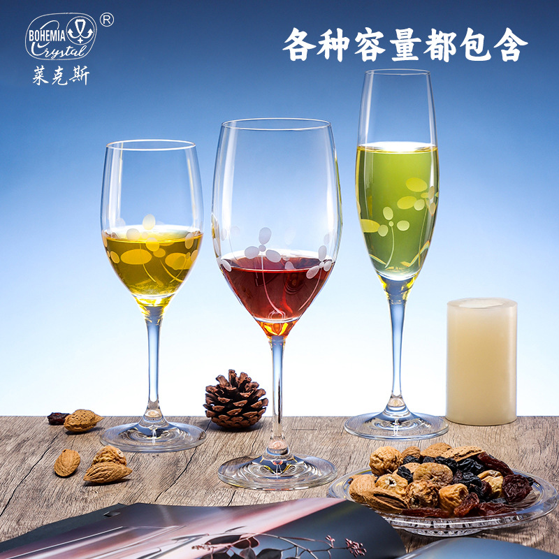 Conjunto de importación de copas de cristal Checo Crystalex, productos de alta calidad, copas de vino, regalos, copas de agua caseras