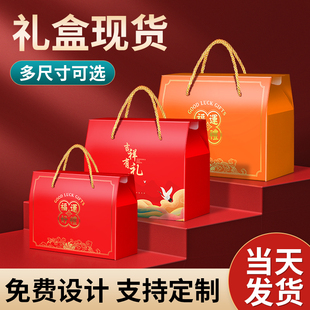 Zongzi Gift Box Packaging Box Empty Box Dragon Boat Festival Gift Box High-End Dried Fruit Snacks Fruit Empty Box