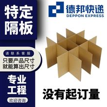 �F؛�ӏ�������㼈�嵶�����ͨ�ð��b��������ײ���ָ����