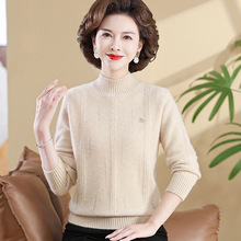 濮院高端纯羊毛衫女中老年装秋冬新款加厚毛衣气质妈妈羊毛打底衫