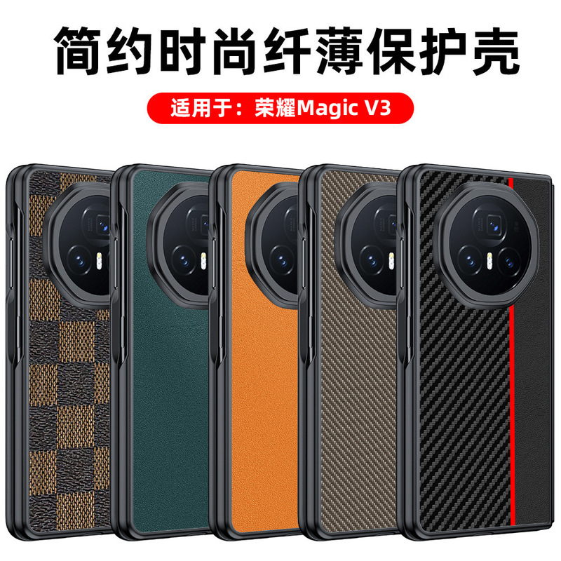 For Honor MagicV3 Phone Case Carbon Fiber Kevlar Pattern Drop-Resistant Ultra-Thin Foldable Honor VS3 Protective Case
