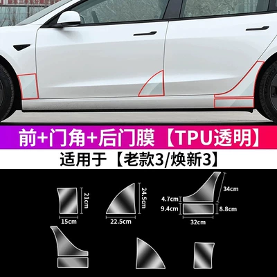 Tesla Modelyl/Y/3 Door Corner Protective – Car paint protective film - model3-a-complete-set-of-door-corner-protective-films-paint-protection-film