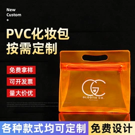塑料手提袋;其他塑料薄膜;洗漱包、袋