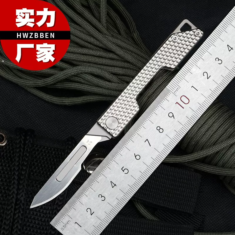 24号可替换刀片碳钢美工刀小刀便携式随身钥匙扣开箱户外折叠刀