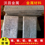 厂家现货批发有色金属镉锭含量99.995零售一块起 镉块