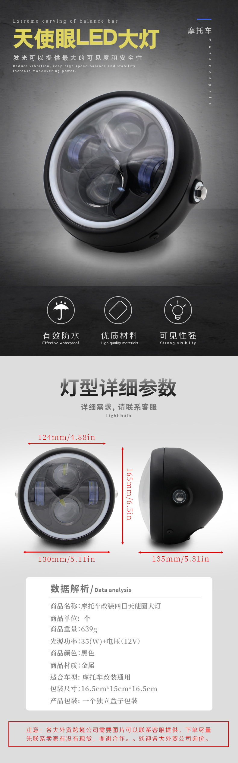 Motorcycle Accessories Modified Led Retro Headlight Cg125 Gn125 Headlight Harley Angel Eye Led Headlight