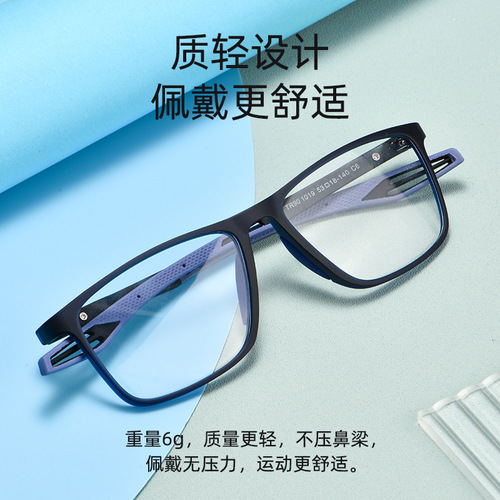Danyang glasses non-slip frames student sports frames wholesale boys myopia glasses frames ultra-light TR90 glasses frames