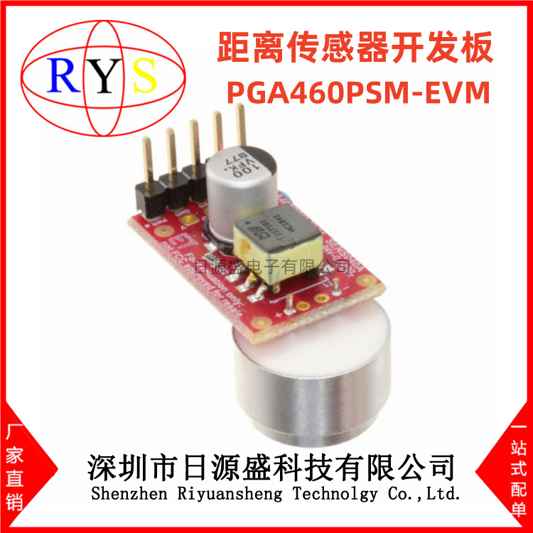 全新原装 PGA460PSM-EVM【EVAL BOARD FOR PGA460-Q1】