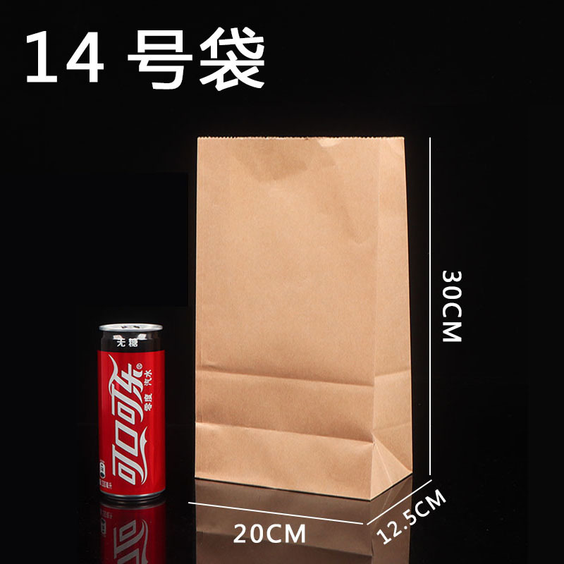 En stock Bolsa de papel Kraft bolsa de fondo cuadrado para hornear recubrimiento de alimentos a prueba de aceite snack para llevar almacenamiento embalaje bolsa de papel al por mayor