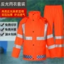 保洁分体式双层反光雨裤